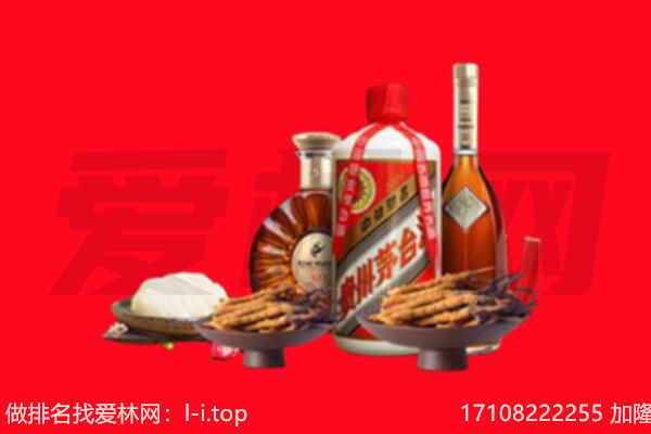 黎城县礼品回收.jpg