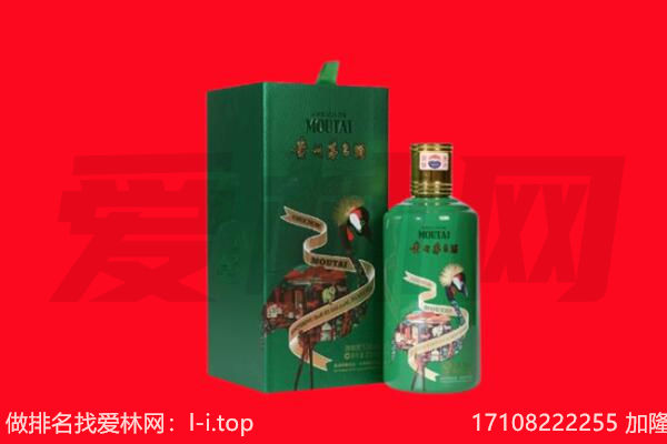 黎城县回收出口茅台酒.jpg