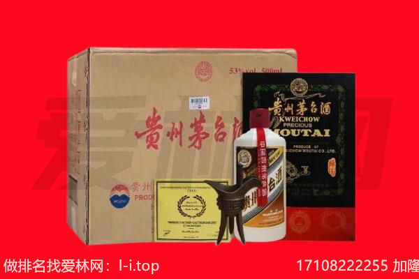 黎城县回收茅台酒礼盒空酒瓶.jpg