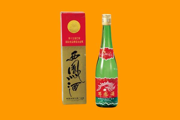 黎城县西凤酒回收.jpg