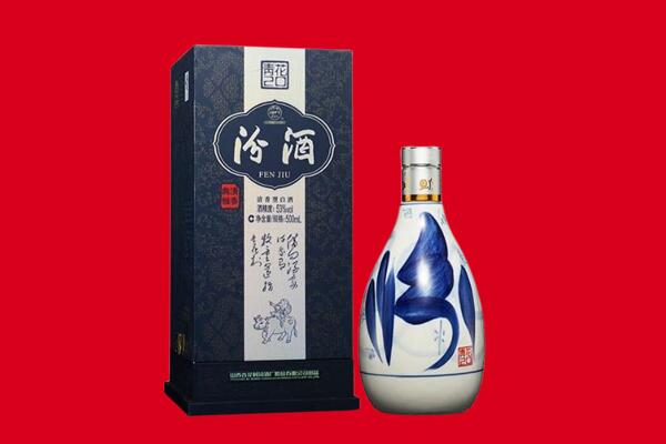 黎城县回收汾酒.jpg