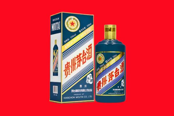 黎城县回收贵州茅台.jpg