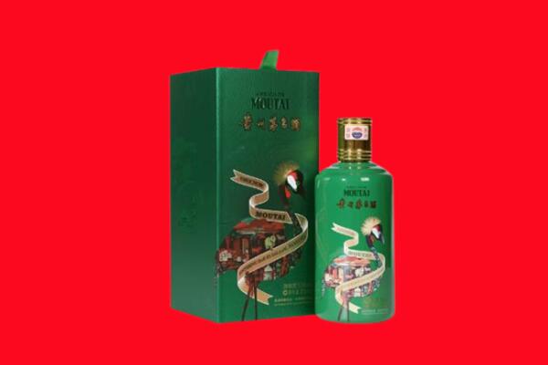 黎城县回收出口茅台酒.jpg