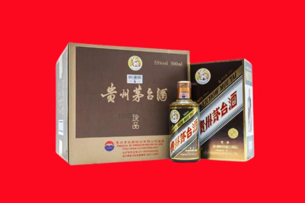 黎城县回收50年茅台酒.jpg